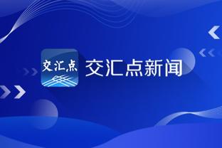 江南体育app下载安卓版本最新